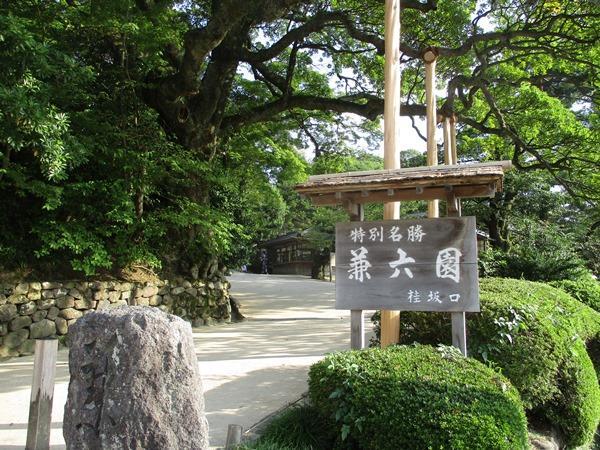 Kanazawa Machiya Inn Hana Exterior foto